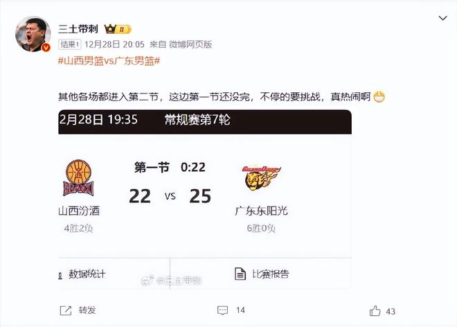 乐鱼体育线上网站CBA季后赛清晨刷纪录全明星赛版图或变，这操作让人直呼：清晨休斯敦火箭调整名单以备意大利杯的简单介绍